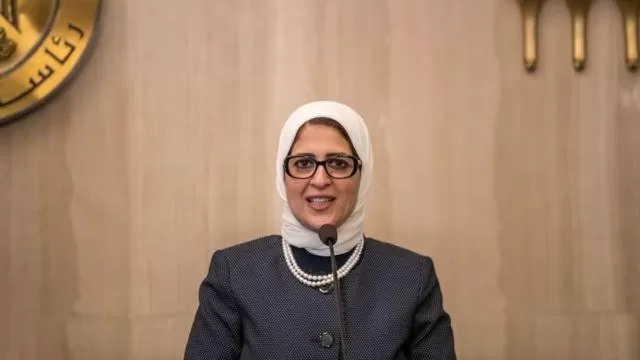 مدار الساعة,أخبار خفيفة ومنوعة,وزيرة الصحة,وزارة الصحة