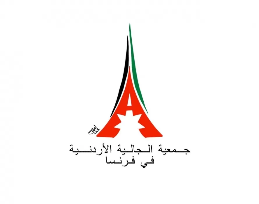 مدار الساعة,أخبار المجتمع الأردني