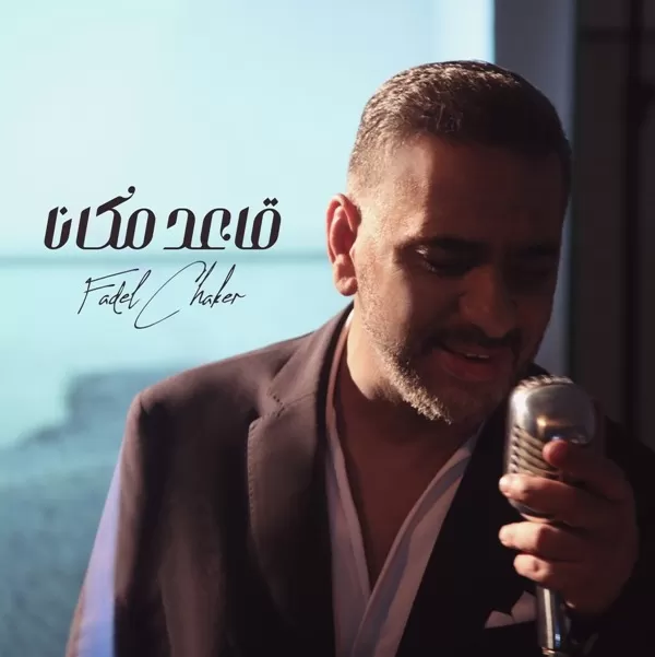 مدار الساعة,Video,فيديو,أخبار ثقافية