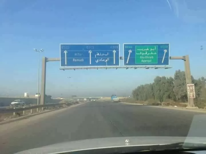 مدار الساعة,أخبار الأردن,اخبار الاردن