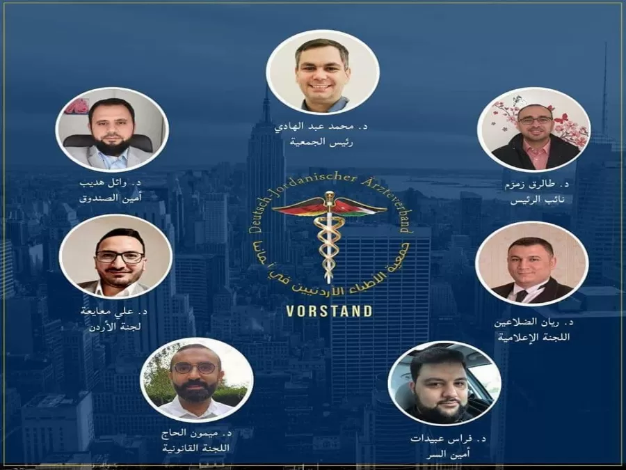 مدار الساعة,أخبار المجتمع الأردني