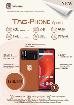 مدار الساعة,مناسبات أردنية