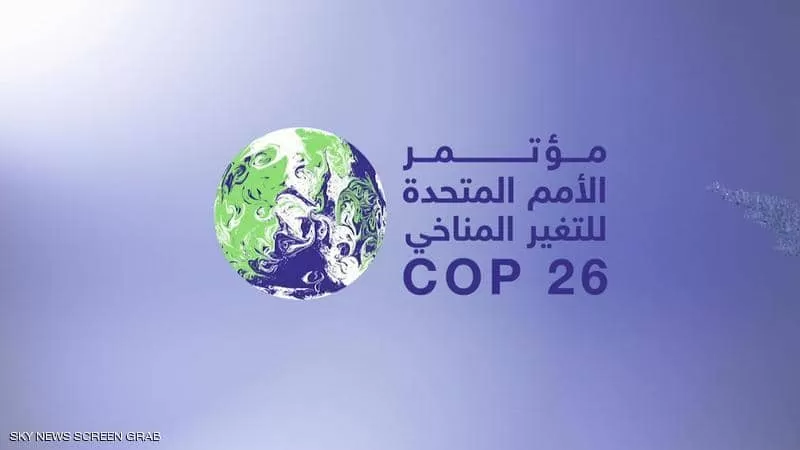 مدار الساعة,أخبار الأردن,اخبار الاردن,رئيس الوزراء,الأمم المتحدة,درجات الحرارة
