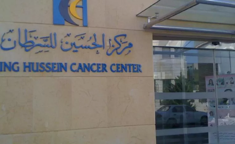 مدار الساعة,أخبار الأردن,اخبار الاردن,وزارة المياه والري,وزارة المياه