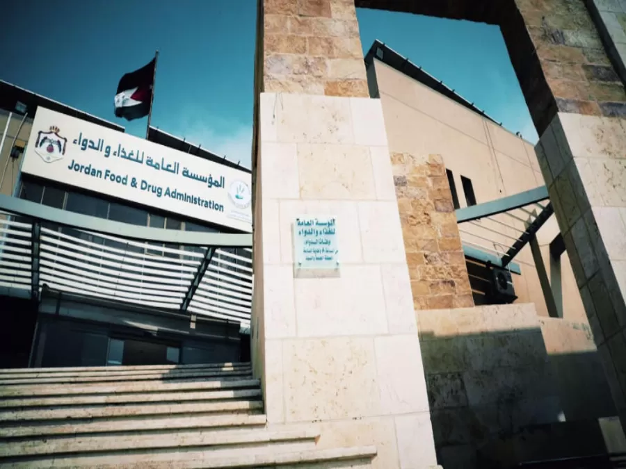 مدار الساعة,أخبار الأردن,اخبار الاردن,المؤسسة العامة للغذاء والدواء,نقابة الصيادلة