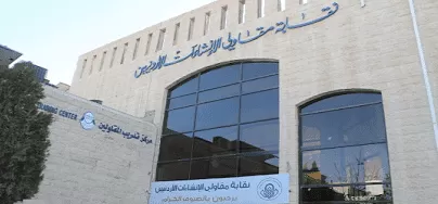 مدار الساعة,أخبار الأردن,اخبار الاردن,مجلس النواب