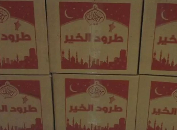 مدار الساعة,شؤون دينية