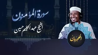 مدار الساعة,شؤون دينية,وزارة الأوقاف,جامعة العلوم والتكنولوجيا,سلطنة عمان,وسائل التواصل الاجتماعي