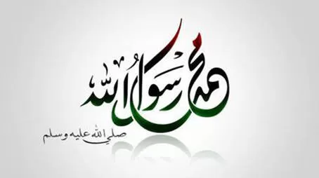 مدار الساعة,شؤون دينية