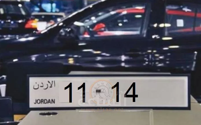 مدار الساعة,أسرار أردنية