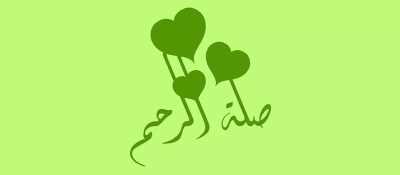 مدار الساعة,شؤون دينية