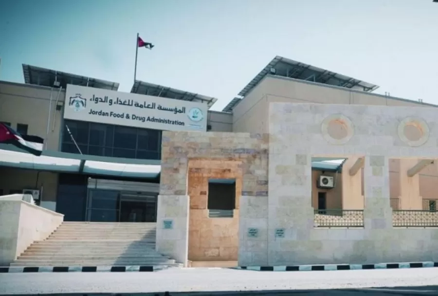 مدار الساعة,أخبار الأردن,اخبار الاردن,كورونا,المؤسسة العامة للغذاء والدواء,مجلس النواب,غرفة تجارة عمان