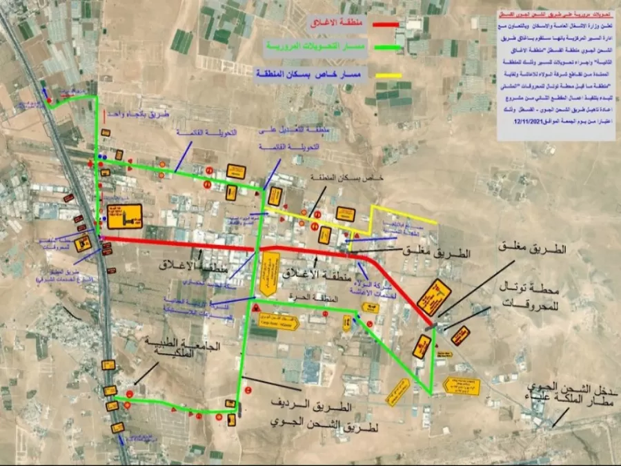 مدار الساعة,أخبار الأردن,اخبار الاردن,وزير الأشغال العامة والإسكان,وزارة الأشغال العامة والإسكان,وزارة العمل,وزارة الأشغال,إدارة السير,المعهد المروري,المشتى