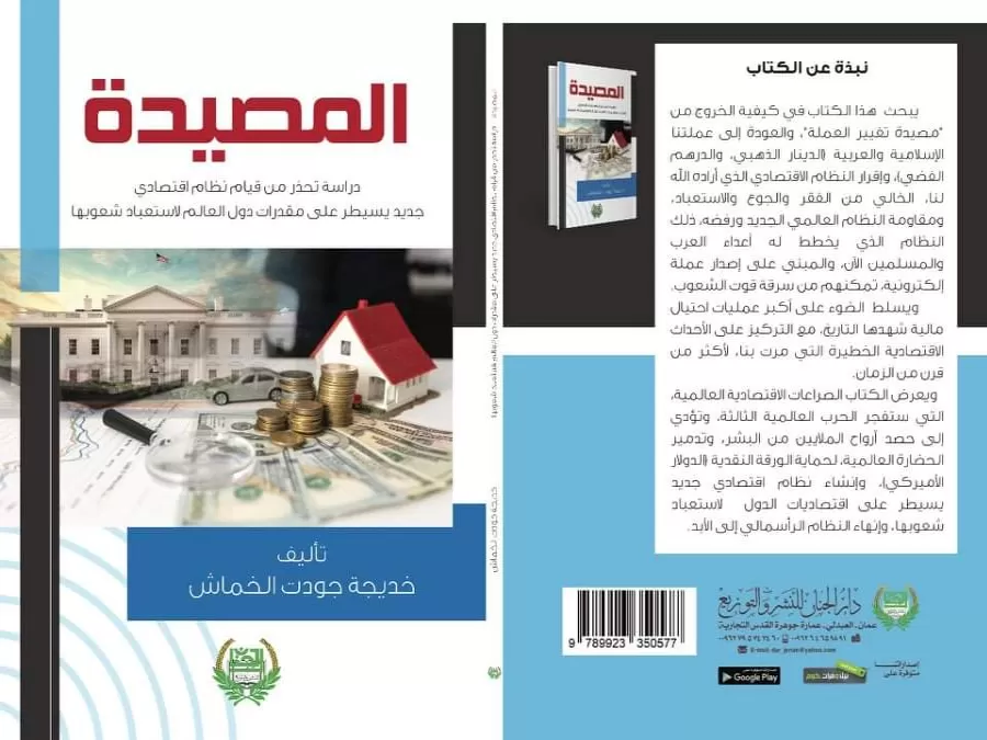 مدار الساعة,أخبار ثقافية