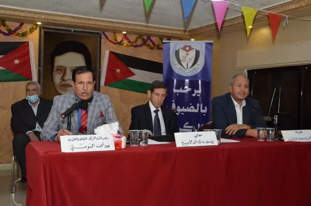 مدار الساعة,مناسبات أردنية,الحسين بن طلال,الملك عبدالله الثاني,الديوان الملكي,القوات المسلحة