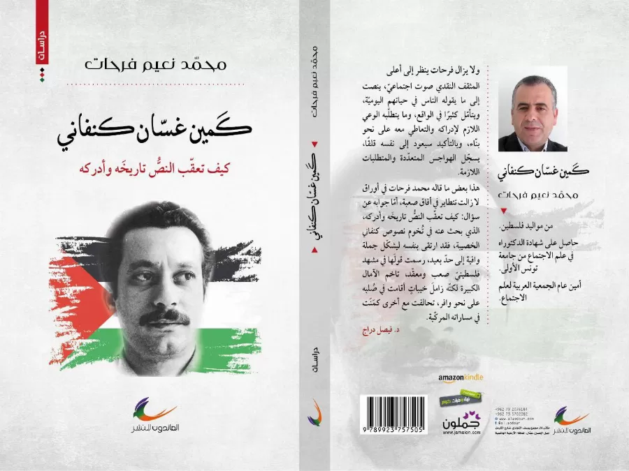 مدار الساعة,أخبار ثقافية,وزارة التعليم العالي