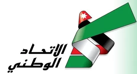 مدار الساعة,مناسبات أردنية,الملك عبدالله الثاني,مجلس الأمة,مجلس النواب,سيادة القانون,الجيش العربي