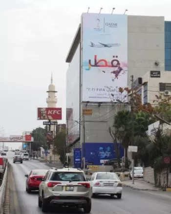 مدار الساعة,أخبار الأردن,اخبار الاردن,كأس العالم