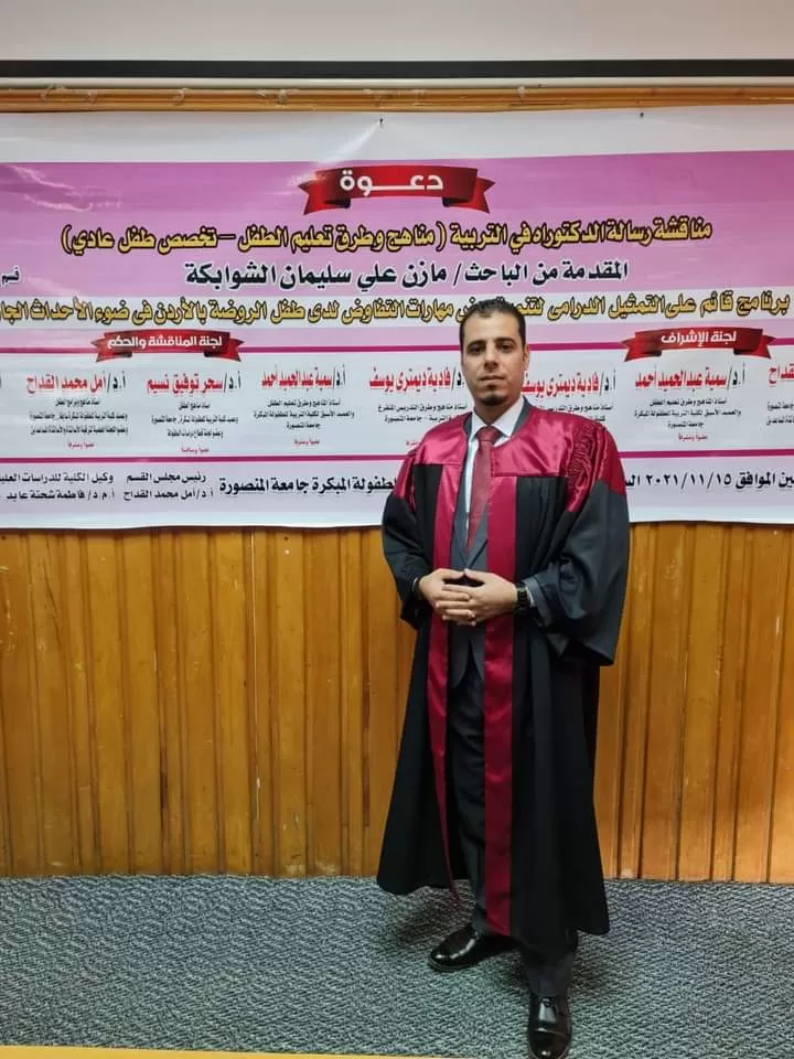 مدار الساعة,أخبار المجتمع الأردني