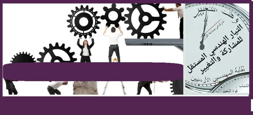 مدار الساعة,أخبار الأردن,اخبار الاردن