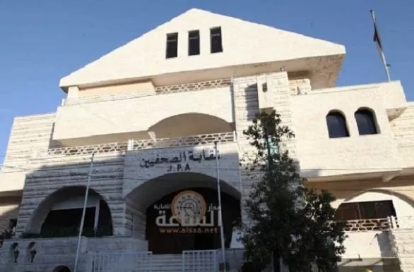 مدار الساعة,أخبار الأردن,اخبار الاردن