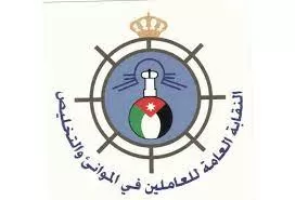 مدار الساعة,أخبار اقتصادية