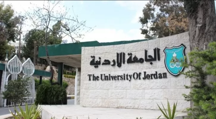 مدار الساعة,أخبار الجامعات الأردنية,كورونا,وزارة التعليم العالي,الجامعة الأردنية,مواقع التواصل الاجتماعي