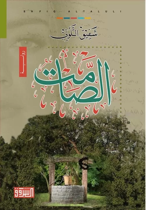 مدار الساعة,أخبار ثقافية,وزير الثقافة