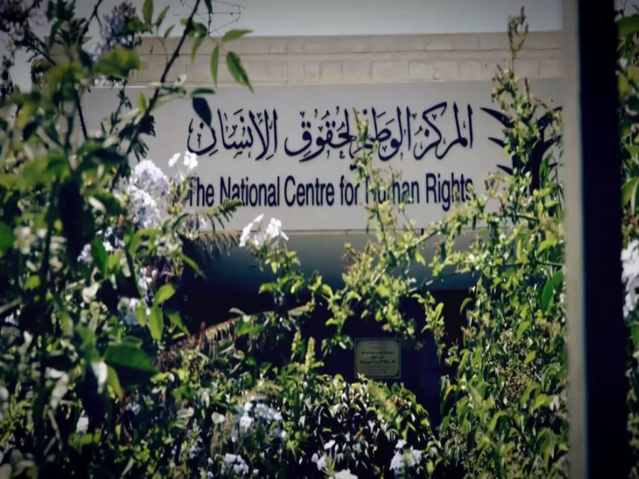 مدار الساعة,أخبار الأردن,اخبار الاردن,وزارة التربية والتعليم,التنمية الاجتماعية