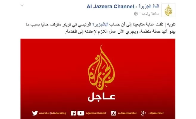 مدار الساعة,أخبار عربية ودولية,وزارة الثقافة,الشيخ تميم بن حمد