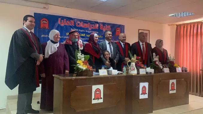 مدار الساعة,أخبار المجتمع الأردني,جامعة مؤتة