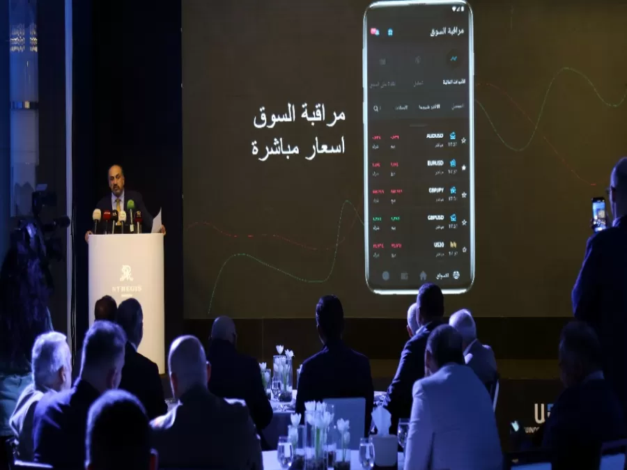 مدار الساعة,مناسبات أردنية