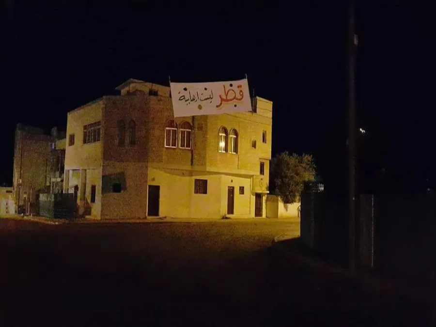 مدار الساعة,أخبار الأردن,اخبار الاردن