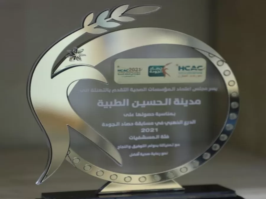 مدار الساعة,أخبار الأردن,اخبار الاردن,كورونا,الخدمات الطبية الملكية,مدينة الحسين الطبية