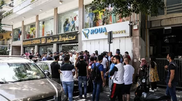 مدار الساعة,أخبار اقتصادية