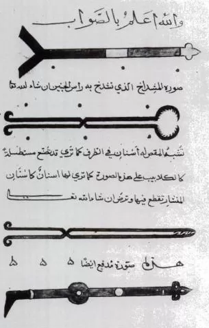 مدار الساعة,أخبار ثقافية