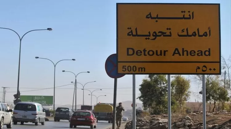 مدار الساعة,أخبار الأردن,اخبار الاردن,وزارة الأشغال العامة والإسكان,وزارة الأشغال,إدارة السير