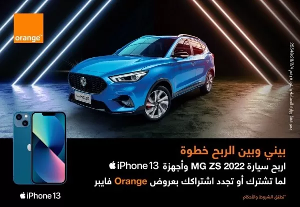 مدار الساعة,مناسبات أردنية