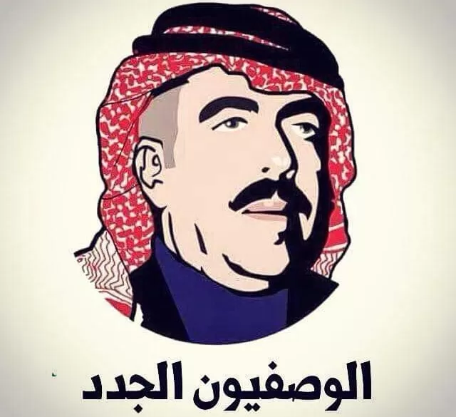 مدار الساعة,أخبار الأردن,اخبار الاردن,رئيس الوزراء