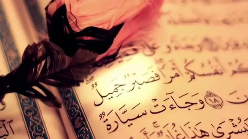 مدار الساعة,شؤون دينية