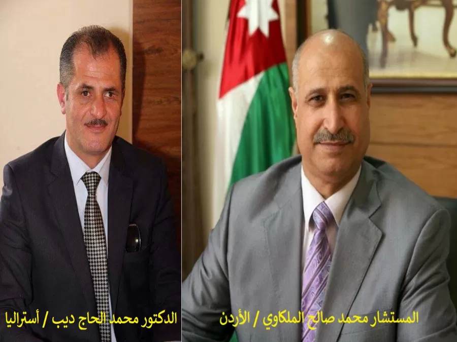 مدار الساعة,مناسبات أردنية,نائب رئيس الوزراء,وزير الإدارة المحلية,رئيس الوزراء,مجلس الأعيان