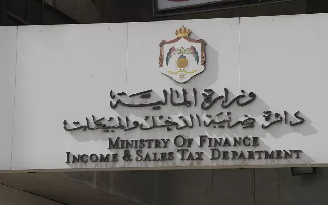 مدار الساعة,أخبار الأردن,اخبار الاردن,دائرة ضريبة الدخل والمبيعات,دائرة ضريبة الدخل