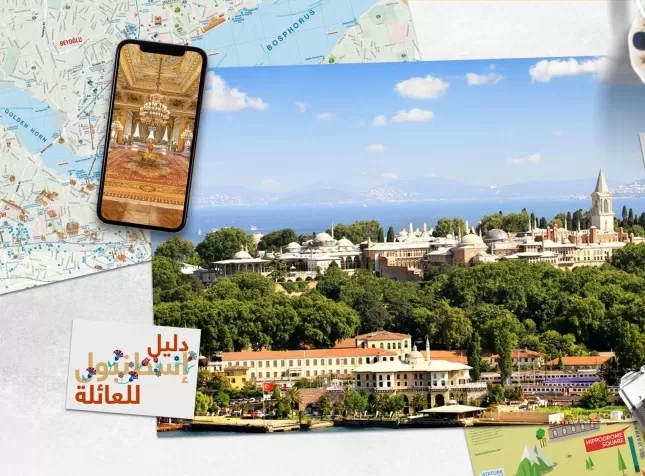 مدار الساعة,أخبار ثقافية