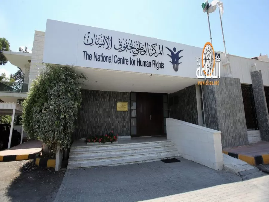 مدار الساعة,أخبار الأردن,اخبار الاردن,مجلس النواب,حزب الشعب الديمقراطي,حزب جبهة العمل الإسلامي