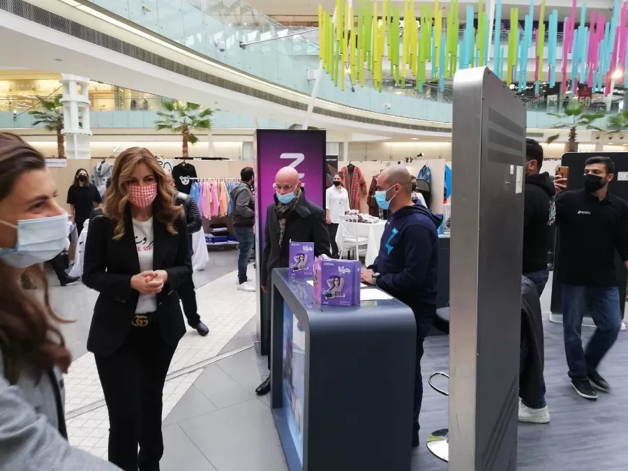 مدار الساعة,أخبار اقتصادية,الأميرة غيداء طلال,شركة زين الأردن