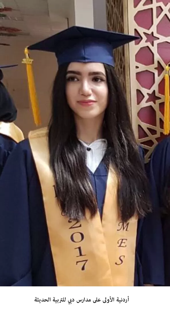 مدار الساعة,أخبار الأردن,اخبار الاردن,وزارة التربية والتعليم