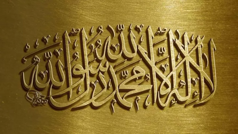 مدار الساعة,شؤون دينية