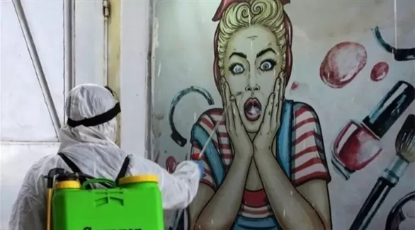 مدار الساعة,أخبار خفيفة ومنوعة,كورونا