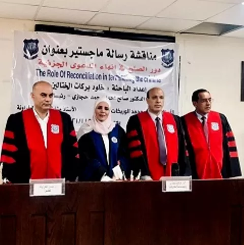 مدار الساعة,أخبار الجامعات الأردنية,جامعة عمان الأهلية