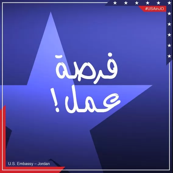 مدار الساعة,أخبار الأردن,اخبار الاردن